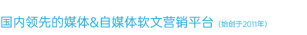 新聞VIP成立時(shí)間