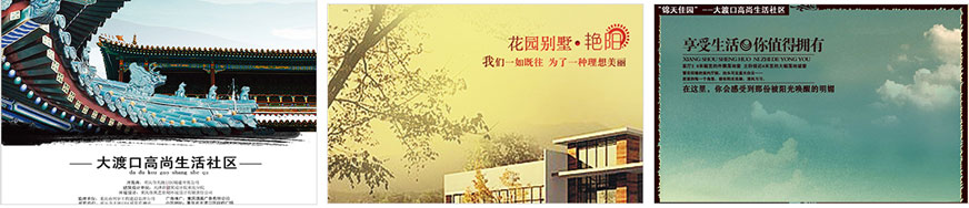 廣告設(shè)計(jì)培訓(xùn)學(xué)員作品