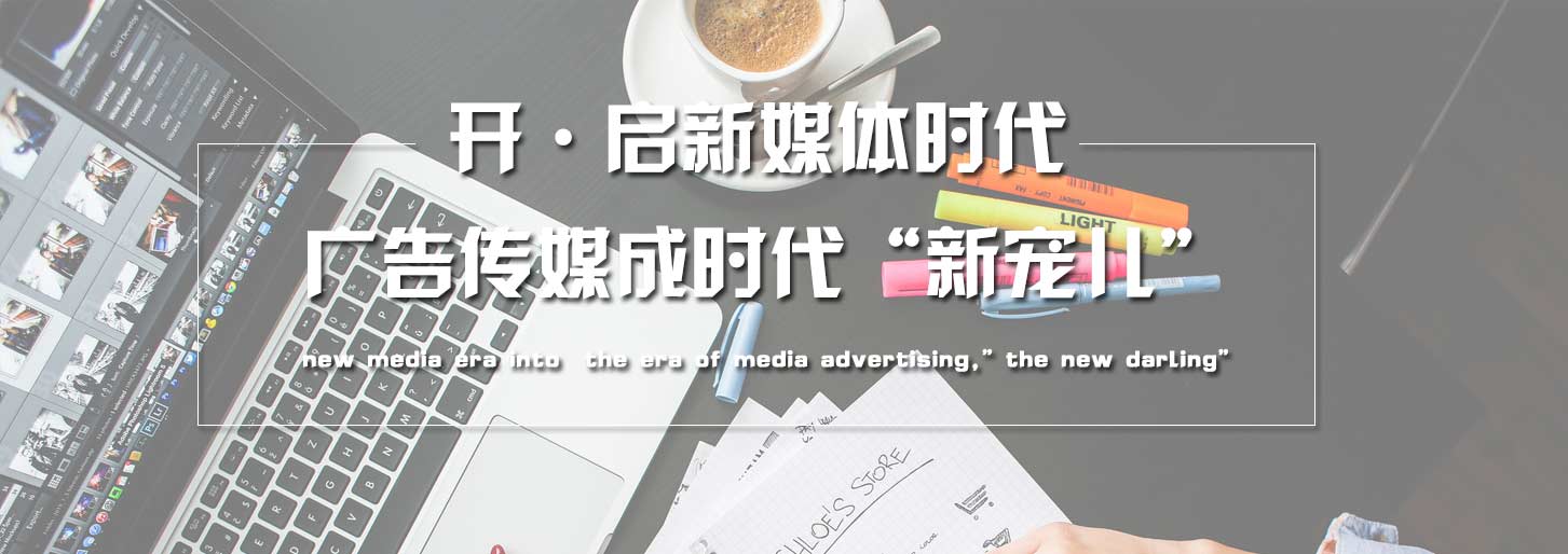 成都廣告設(shè)計(jì)培訓(xùn)