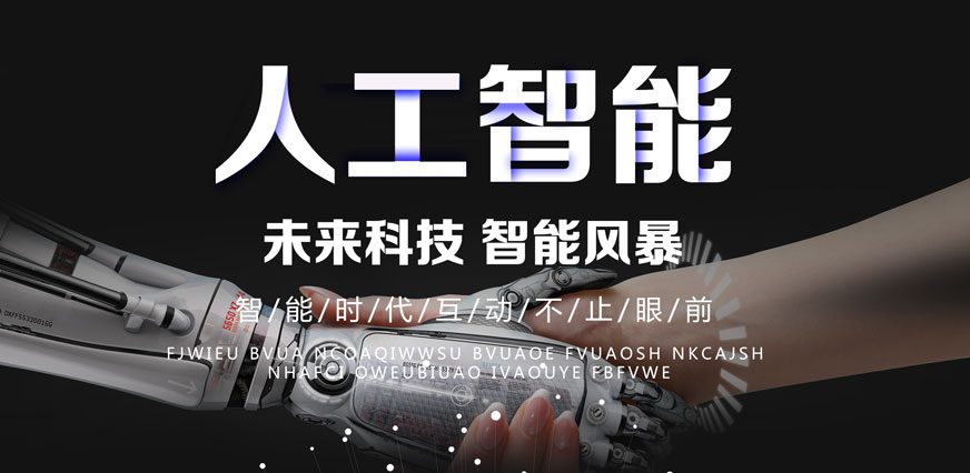 龍圖人工智能培訓(xùn) 人工智能培訓(xùn)