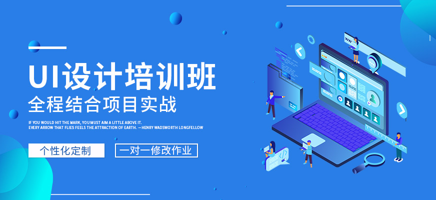 大連碼上未來(lái)培訓(xùn)班