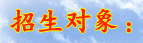 電腦維修