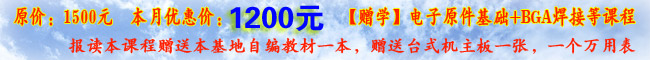 廣州培眾電腦維修培訓(xùn)學(xué)校