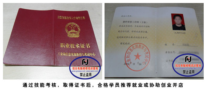 廣州主板維修哪里好
