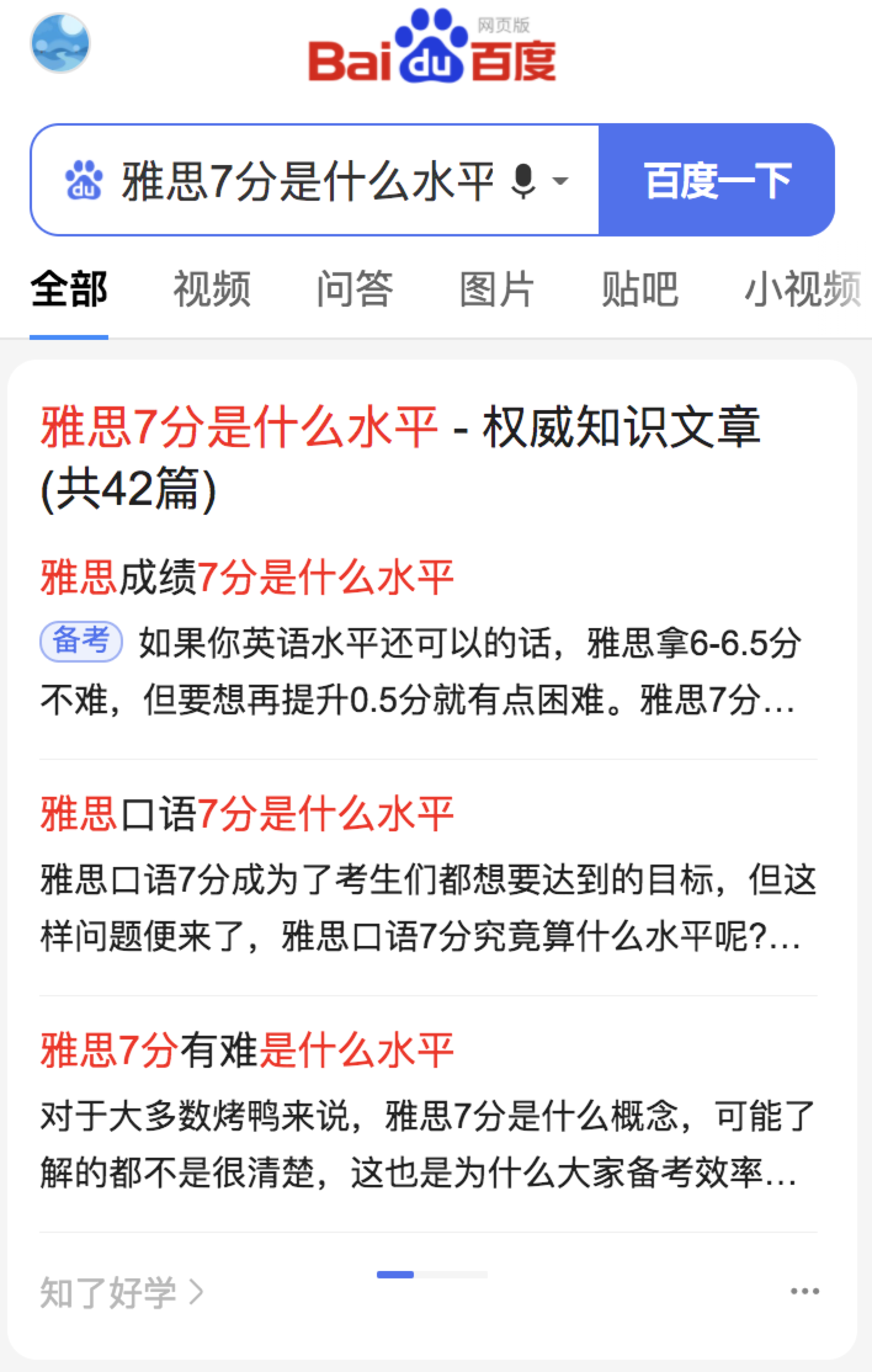 攻略卡觸發(fā)規(guī)則