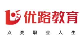 優(yōu)路教育