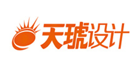 天琥設(shè)計(jì)