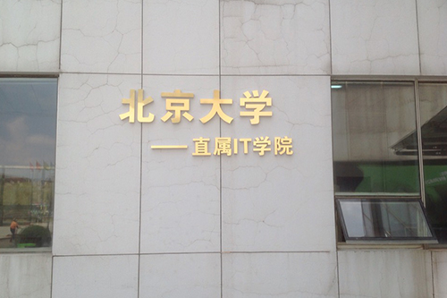教學(xué)環(huán)境