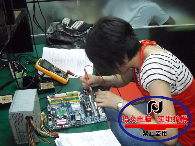 廣州電腦維修培訓(xùn)