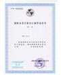 平面專項(xiàng)軟件實(shí)戰(zhàn)班,通過考試可獲得國際商業(yè)美術(shù)設(shè)計(jì)師（平面專業(yè)）、國際認(rèn)證