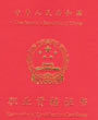 平面專項(xiàng)軟件實(shí)戰(zhàn)班,深圳市廣告設(shè)計(jì)師國家職業(yè)資格證