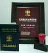 深圳室內(nèi)設(shè)計(jì)培訓(xùn),中國(guó)室內(nèi)裝飾協(xié)會(huì)全國(guó)《室內(nèi)設(shè)計(jì)師執(zhí)業(yè)資格》證書。