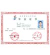 深圳室內(nèi)設(shè)計(jì)培訓(xùn),深圳市人力資源和社會(huì)保障局室內(nèi)設(shè)計(jì)職業(yè)培訓(xùn)合格證。