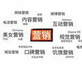 深圳淘寶營銷和推廣班視覺營銷