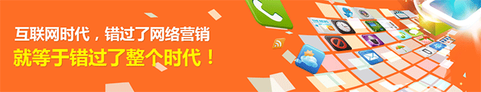 互聯(lián)網(wǎng)時(shí)代