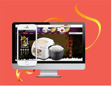 阿里巴巴店長提升班配圖1