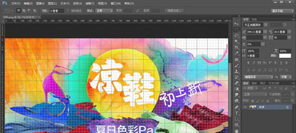 基本界面操作及認(rèn)識(shí)
