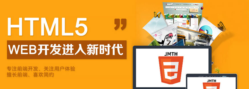 廣州晶網(wǎng)培訓(xùn)