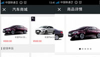 HTML5新表單元素