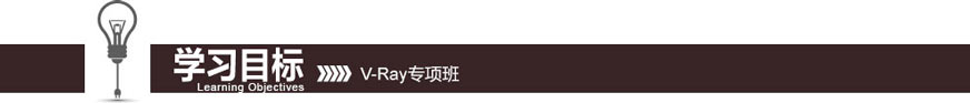 學(xué)習(xí)目標