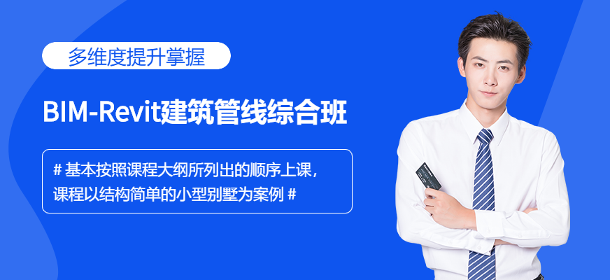 晶網(wǎng)課程