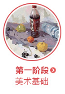 南昌vr設計教程第一階段