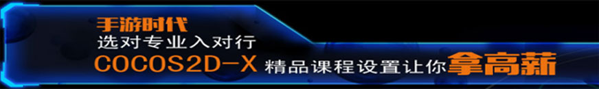 成都培訓機構課程設置