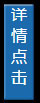 動漫游戲培訓咨詢客服老師