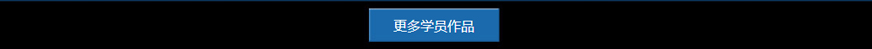 咨詢客服老師點擊咨詢