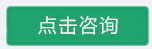 點(diǎn)擊了解課程詳情按鈕