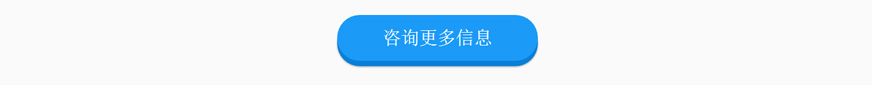 咨詢(xún)武漢龍圖客服老師