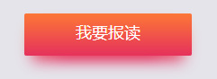 點(diǎn)擊咨詢客服老師