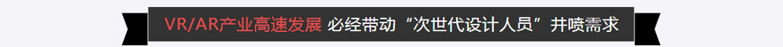 次世代美術(shù)冰與火之歌