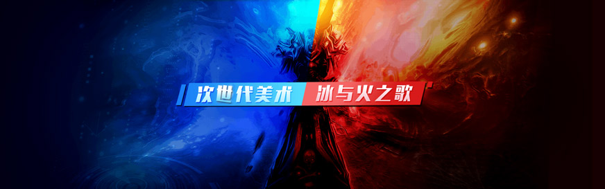 深圳 次世代游戲設計培訓
