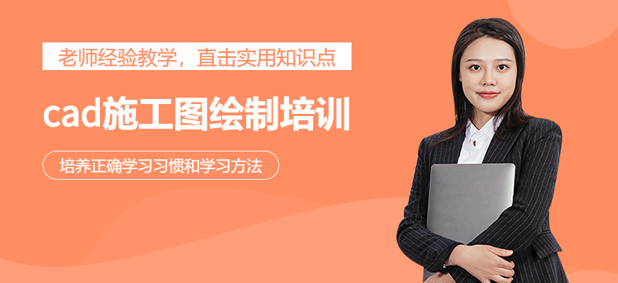 南京cad施工圖繪制