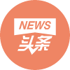 頭條自媒體