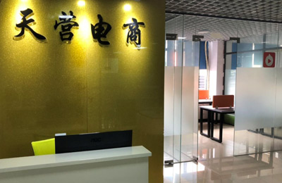 前臺(tái)