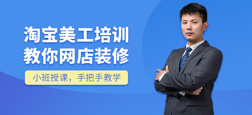 天琥網(wǎng)站視覺美工班圖片