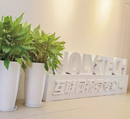 合作企業(yè)