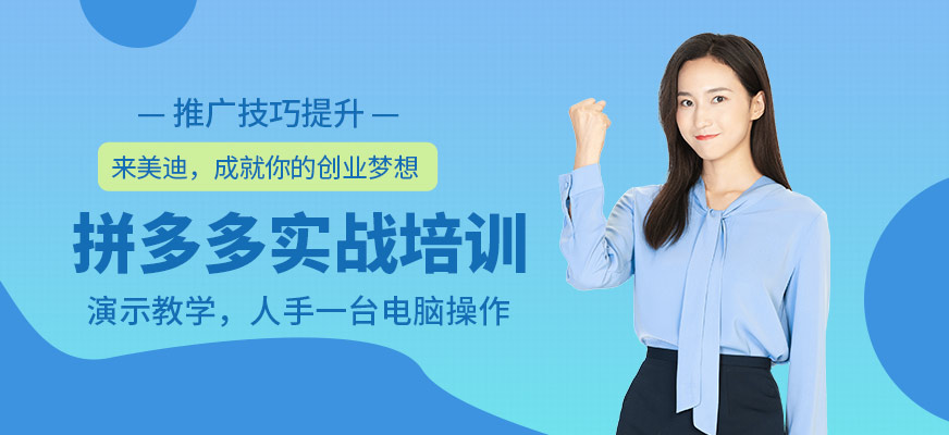 電商運(yùn)營課程培訓(xùn)