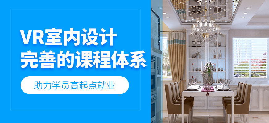 vr虛擬現(xiàn)實(shí)技能培訓(xùn)