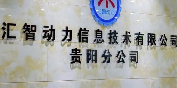 前臺