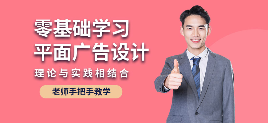合肥平面設計短期輔導班