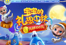 店鋪裝修