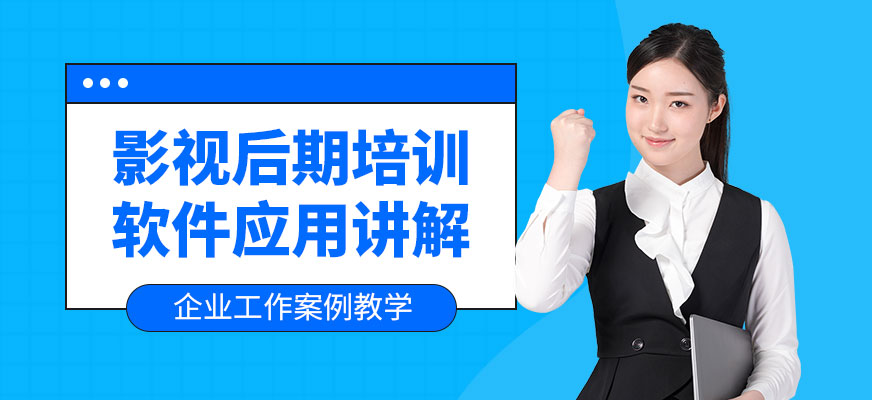 大連迪派教育影視后期培訓(xùn)班