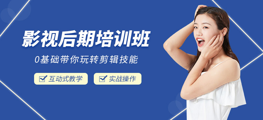 沈陽迪派教育影視后期培訓班
