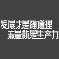 字體設計