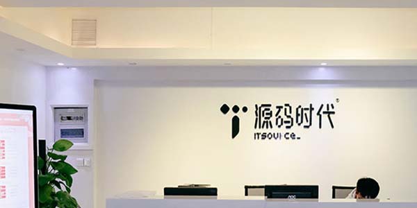 門面