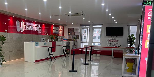前臺(tái)展示