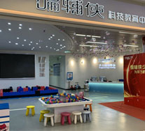 實(shí)踐基地
